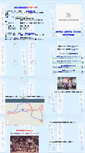 Mobile Screenshot of hiebara.town-web.net