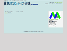 Tablet Screenshot of danbora.town-web.net