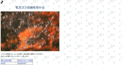 Desktop Screenshot of mosurin.town-web.net